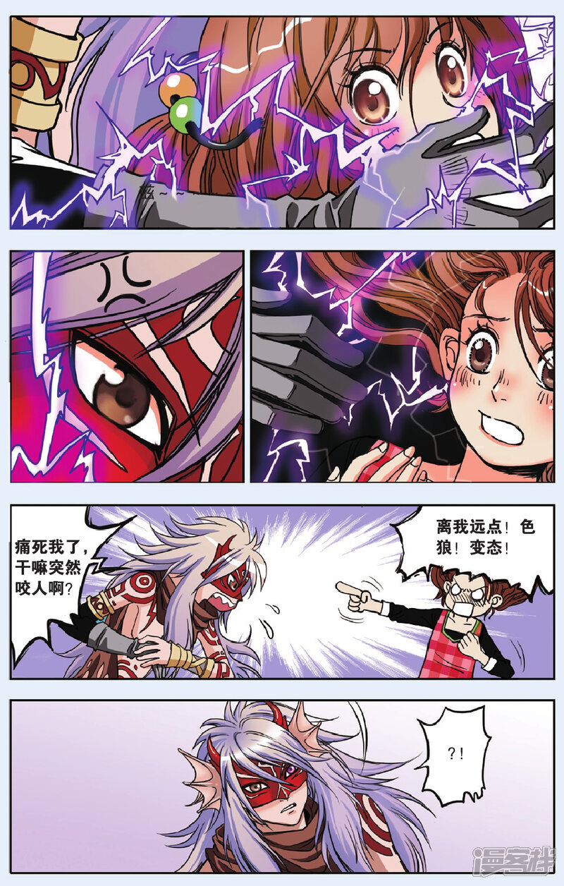 第8页