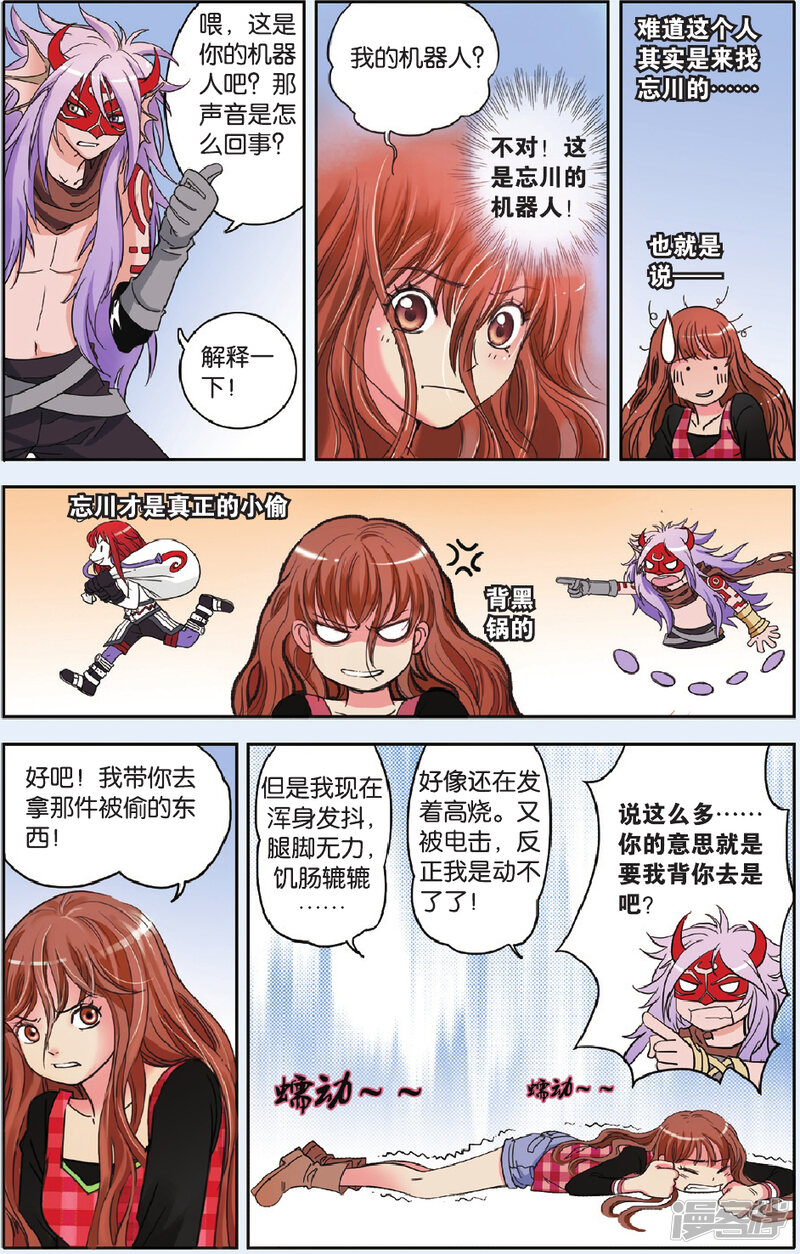 第4页