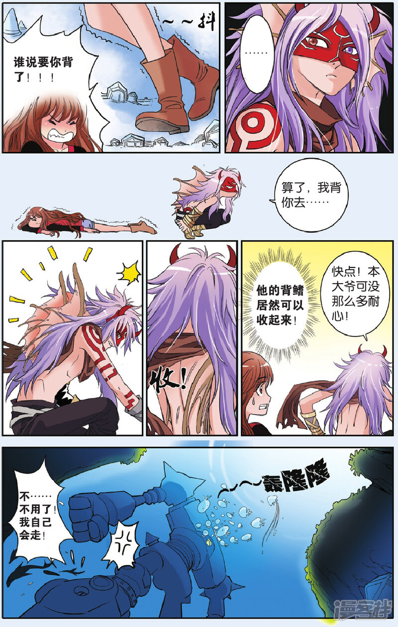 第5页
