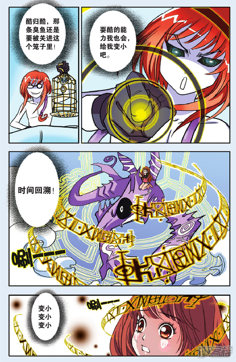 第21页