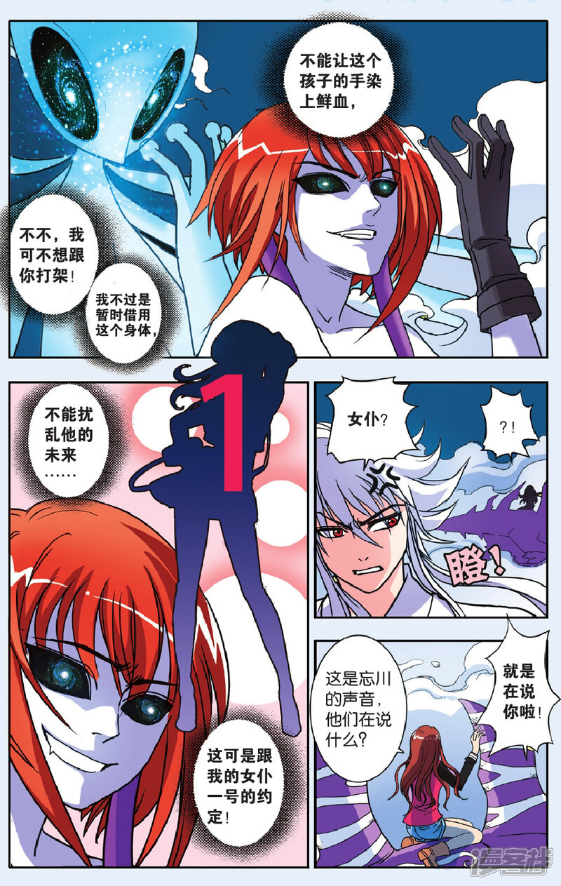 第6页