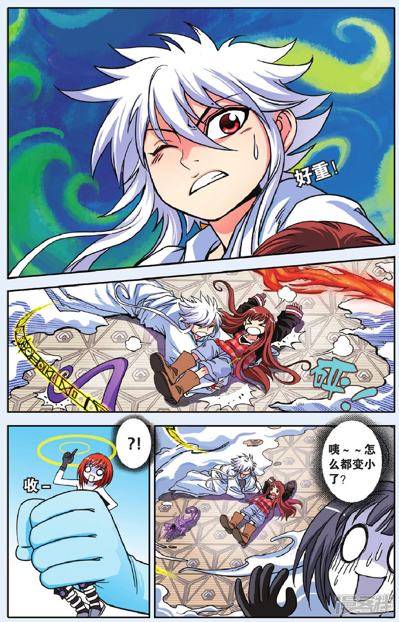 第2页