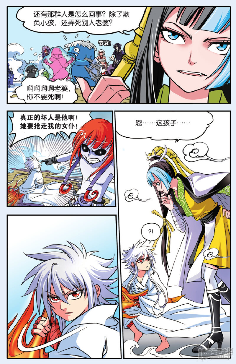 第12页