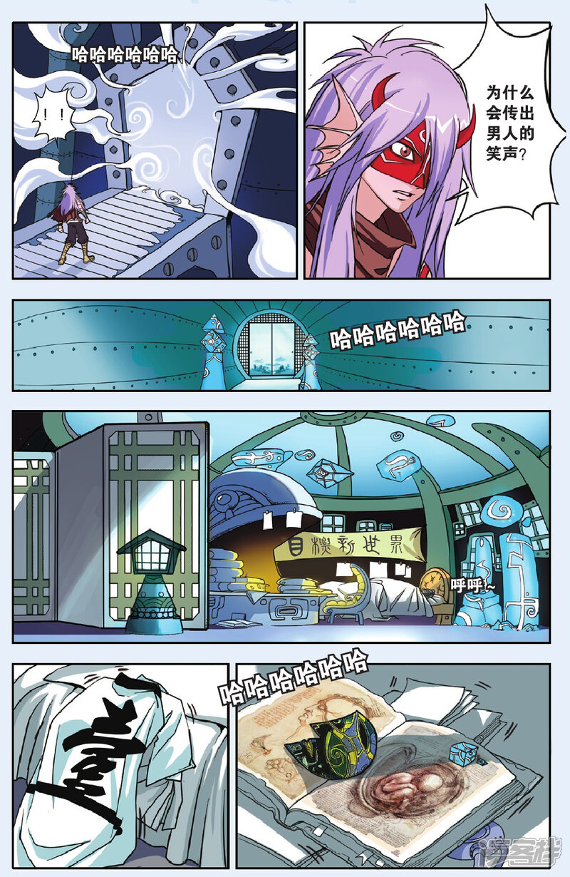 第5页
