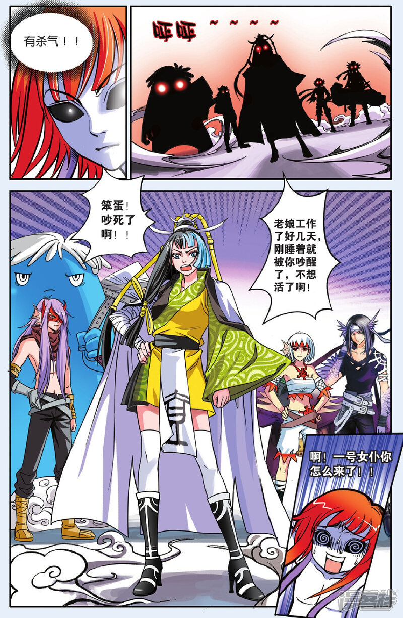 第9页