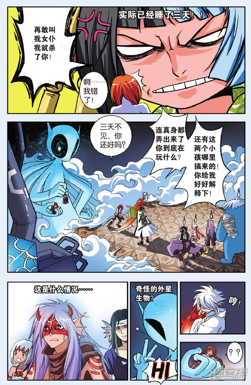 第10页