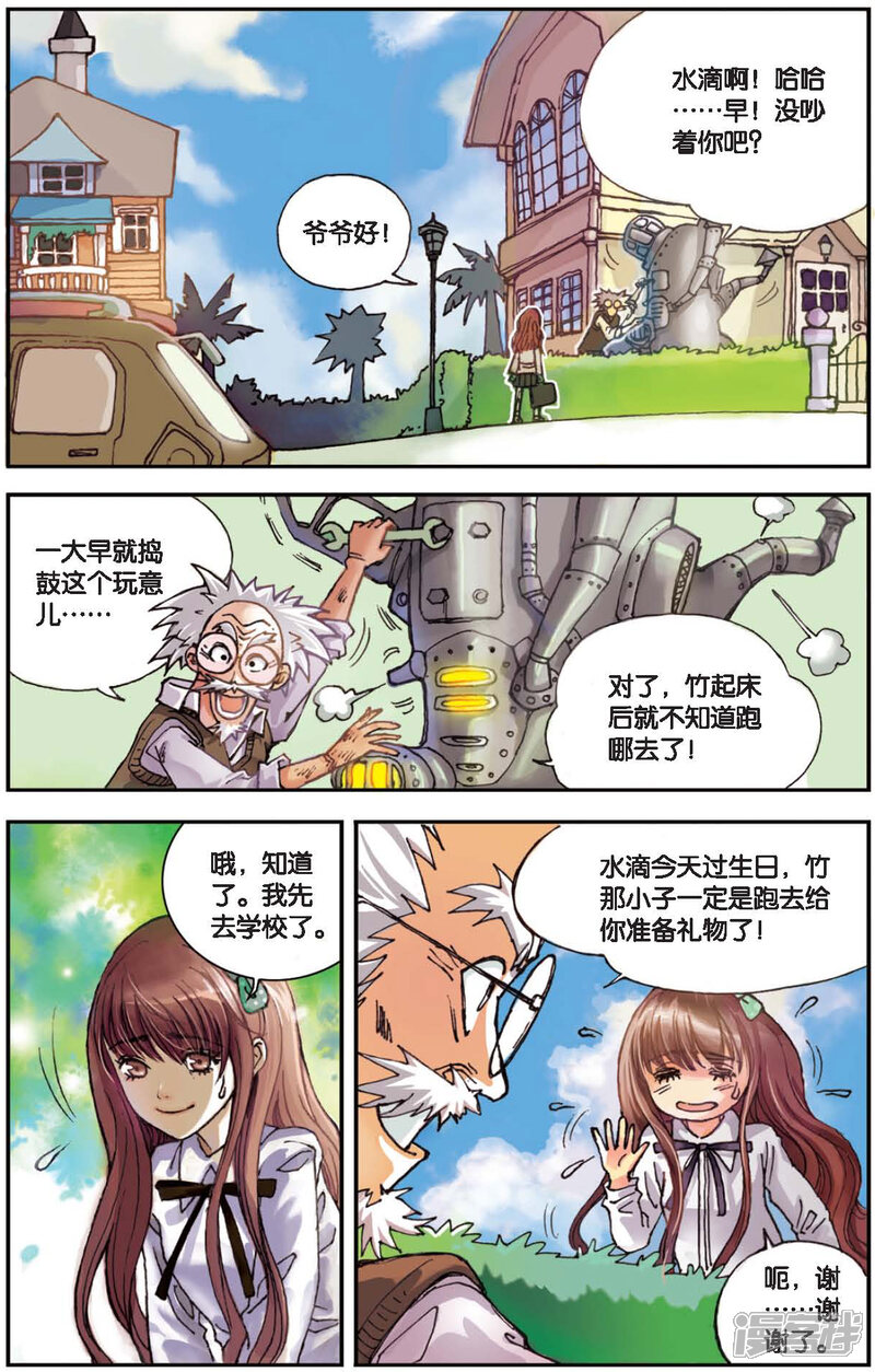 第6页