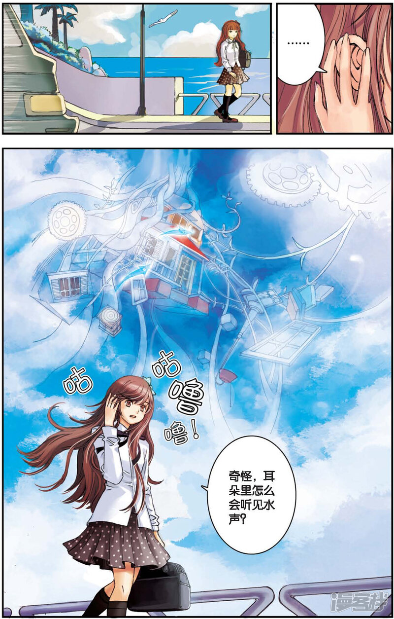 第7页