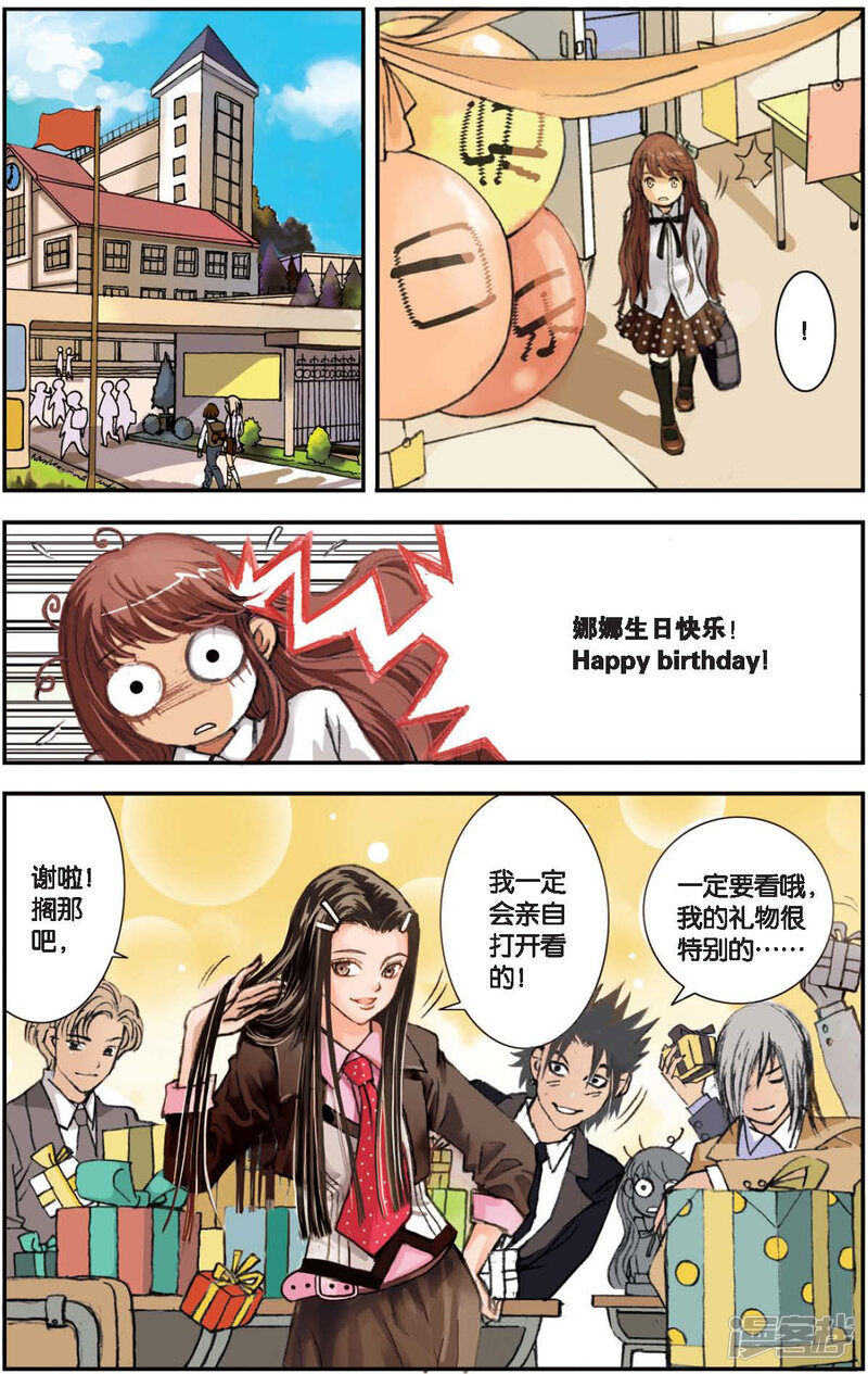第8页