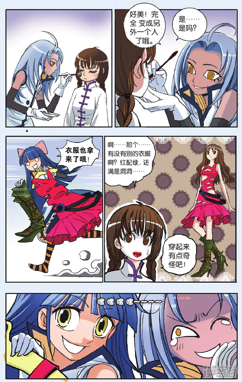 第3页
