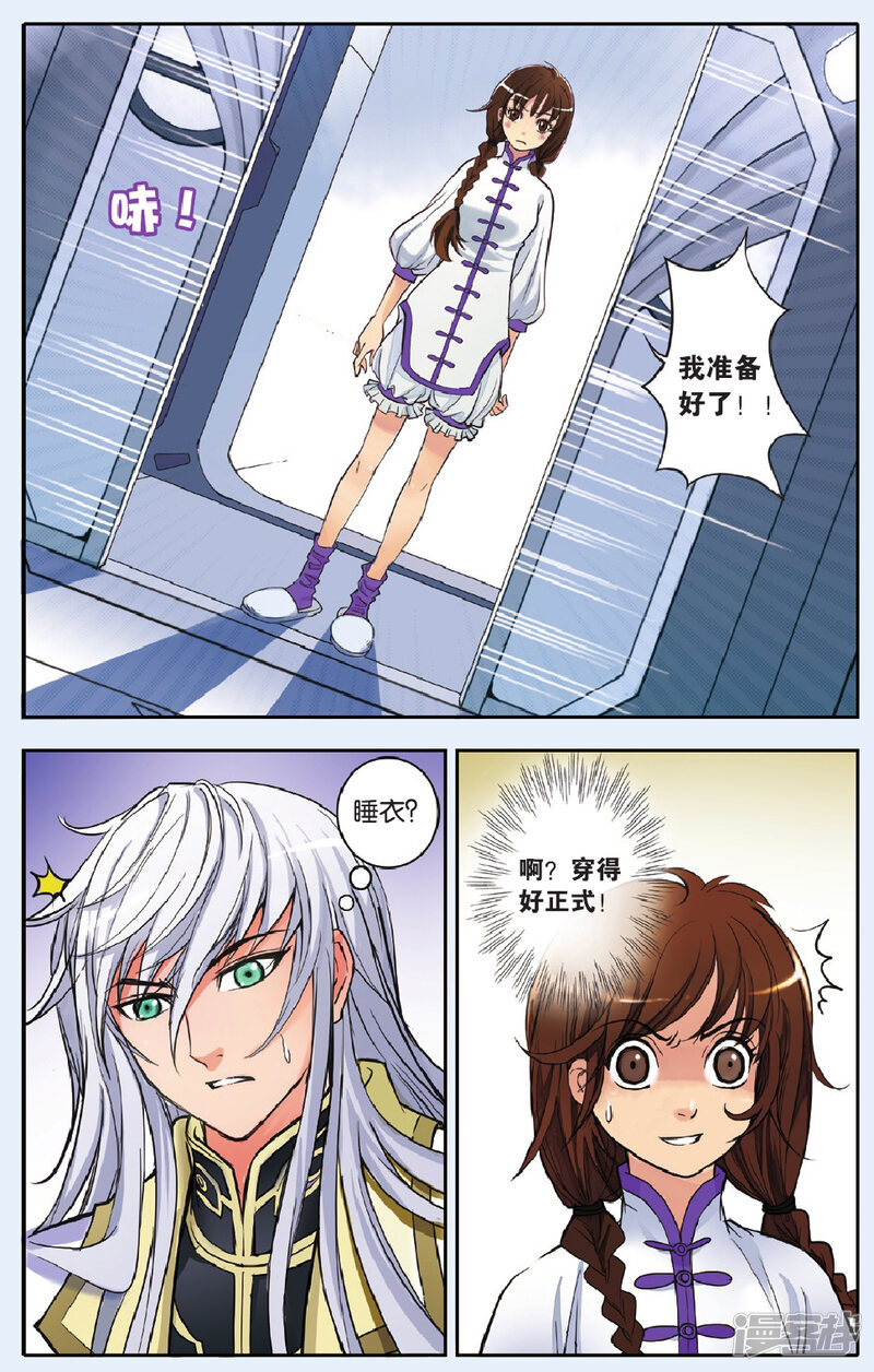 第8页
