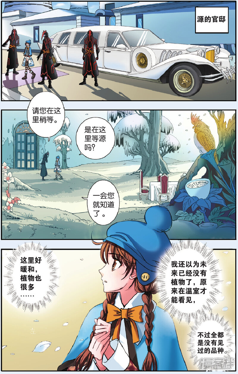 第13页