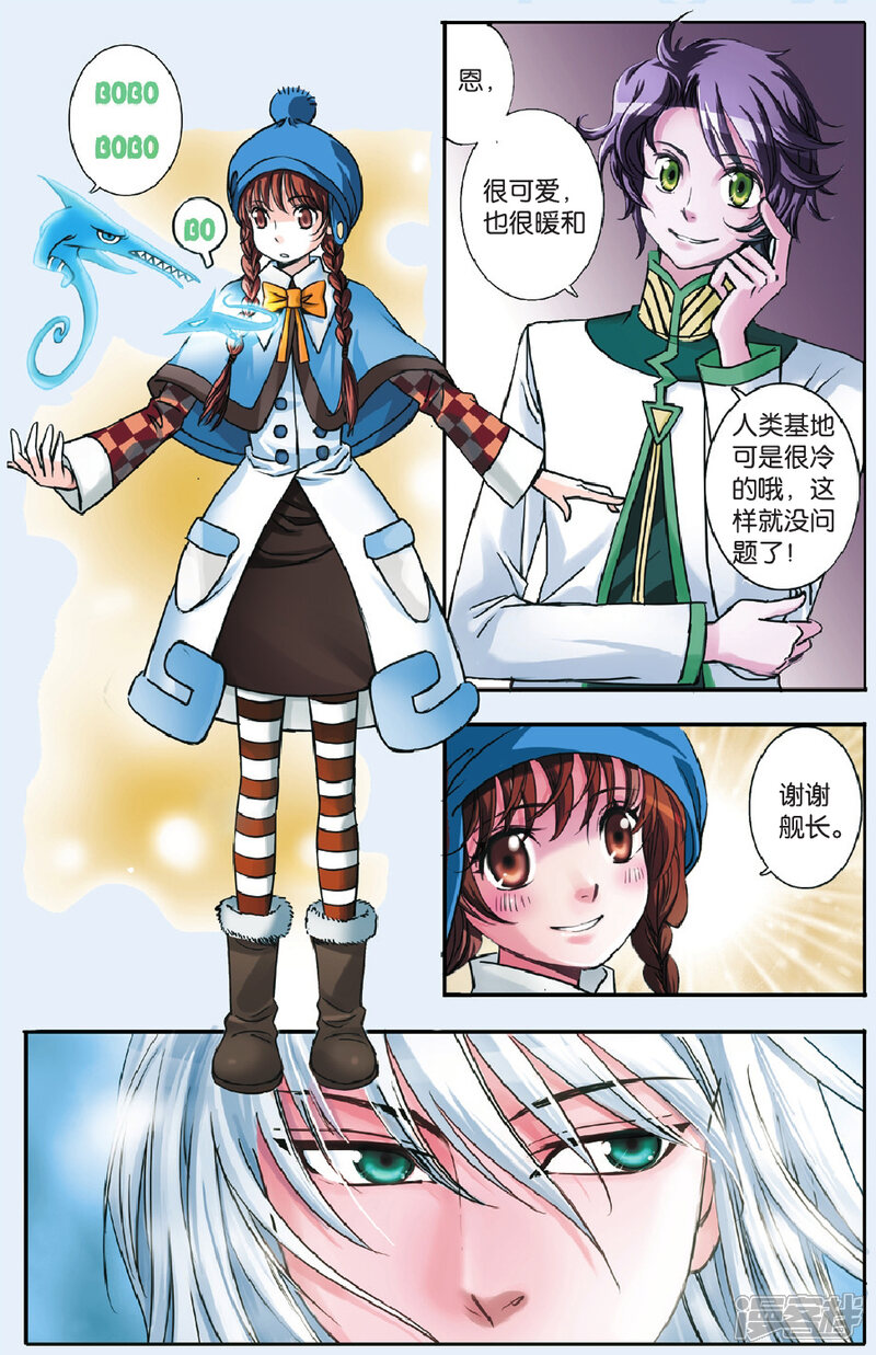第6页