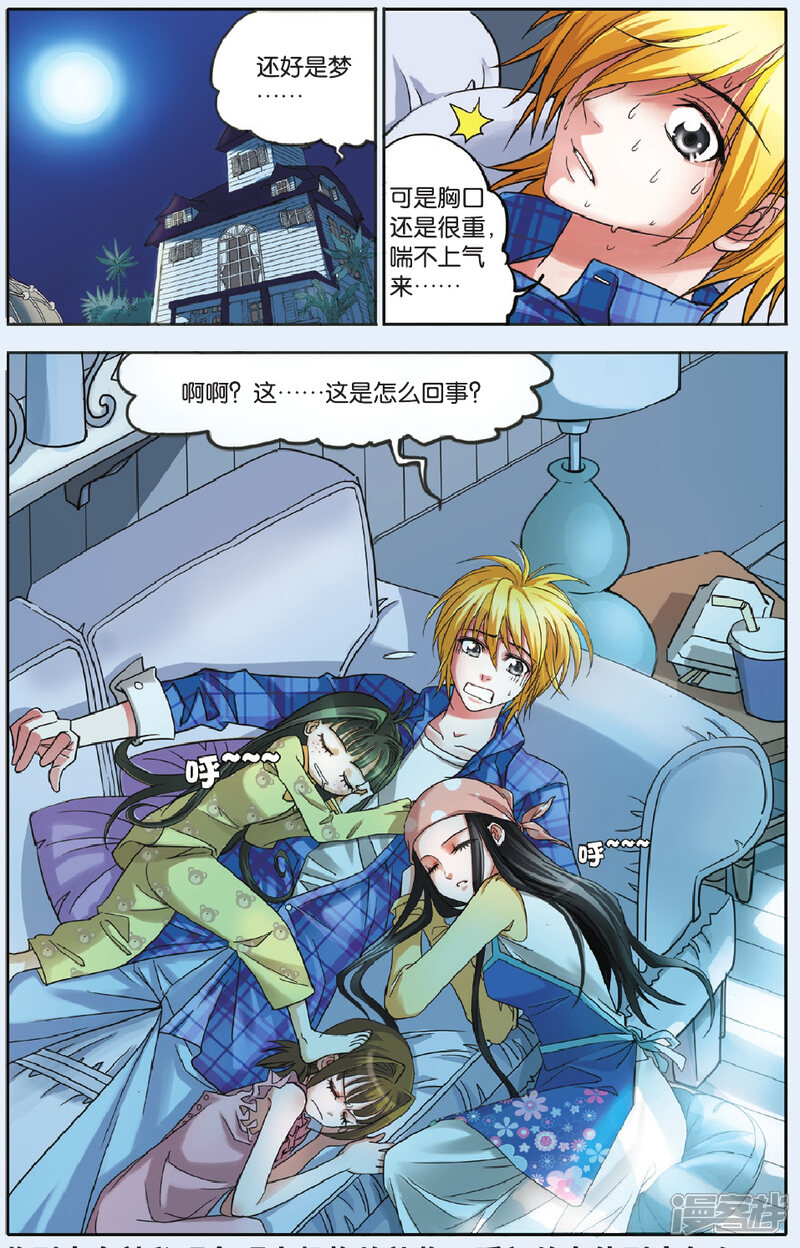 第21页