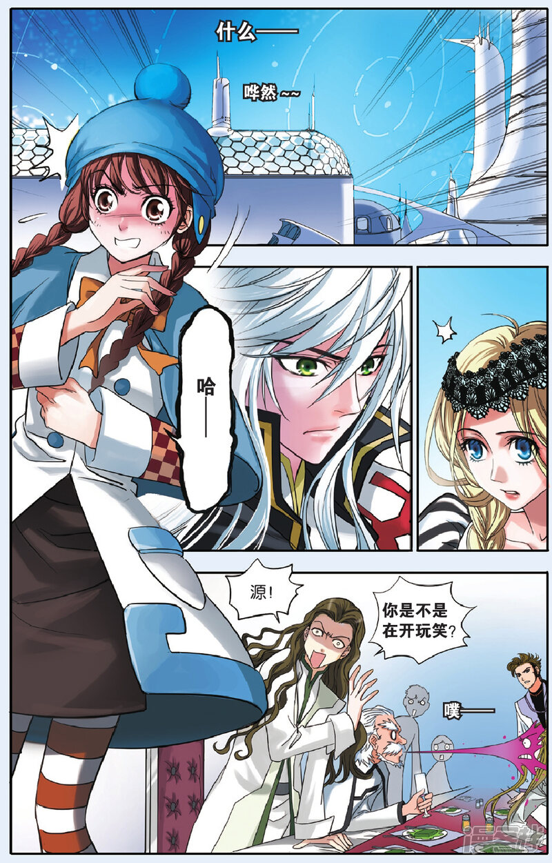 第4页