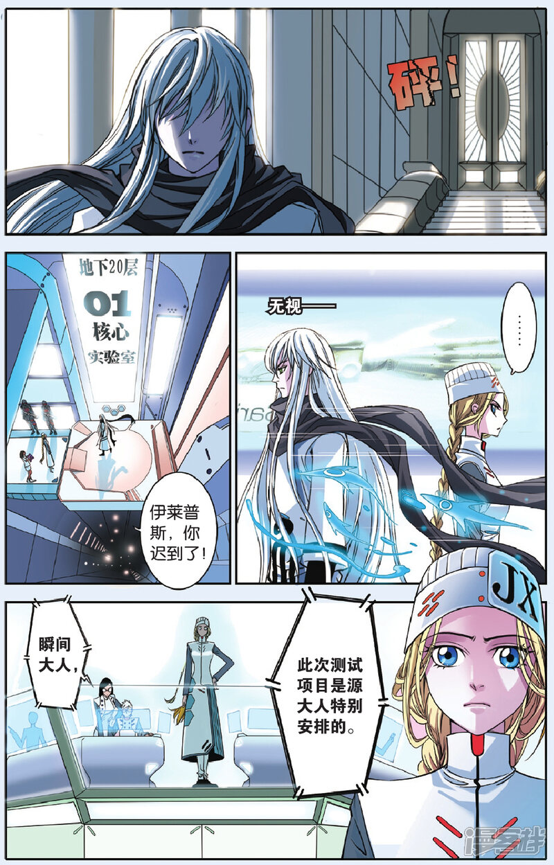 第17页