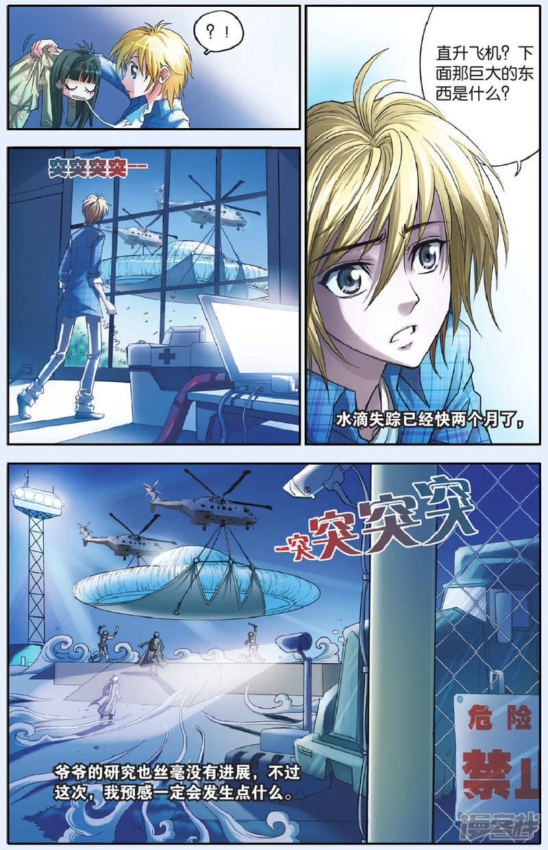 第3页