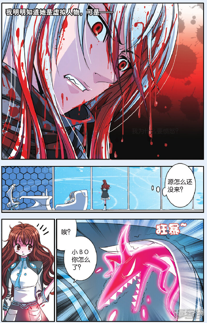 第24页