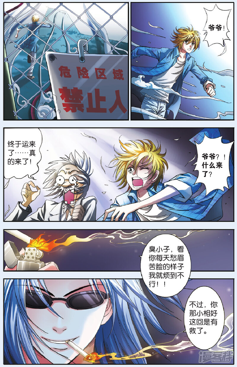 第4页