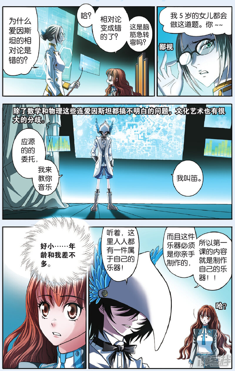 第10页