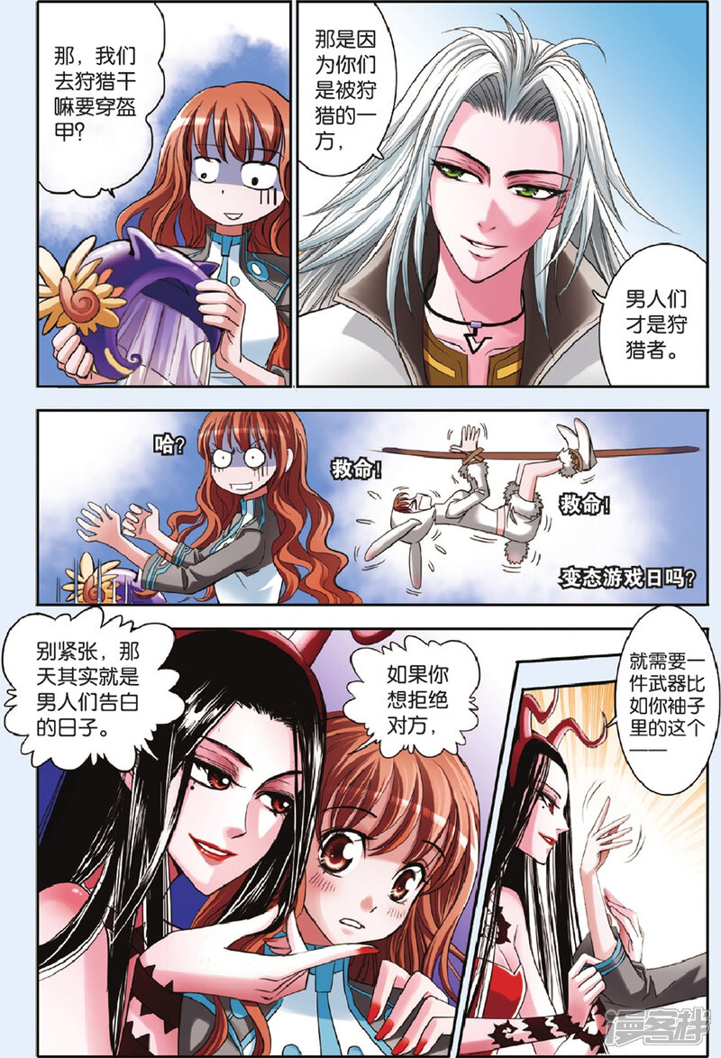 第5页
