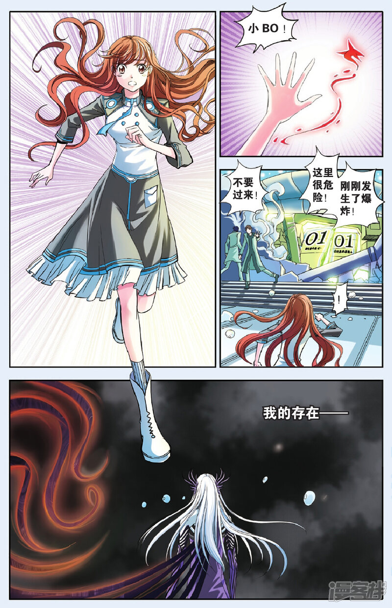 第19页