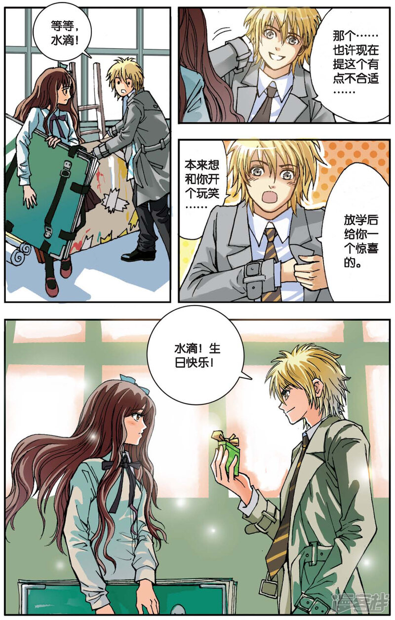 第16页