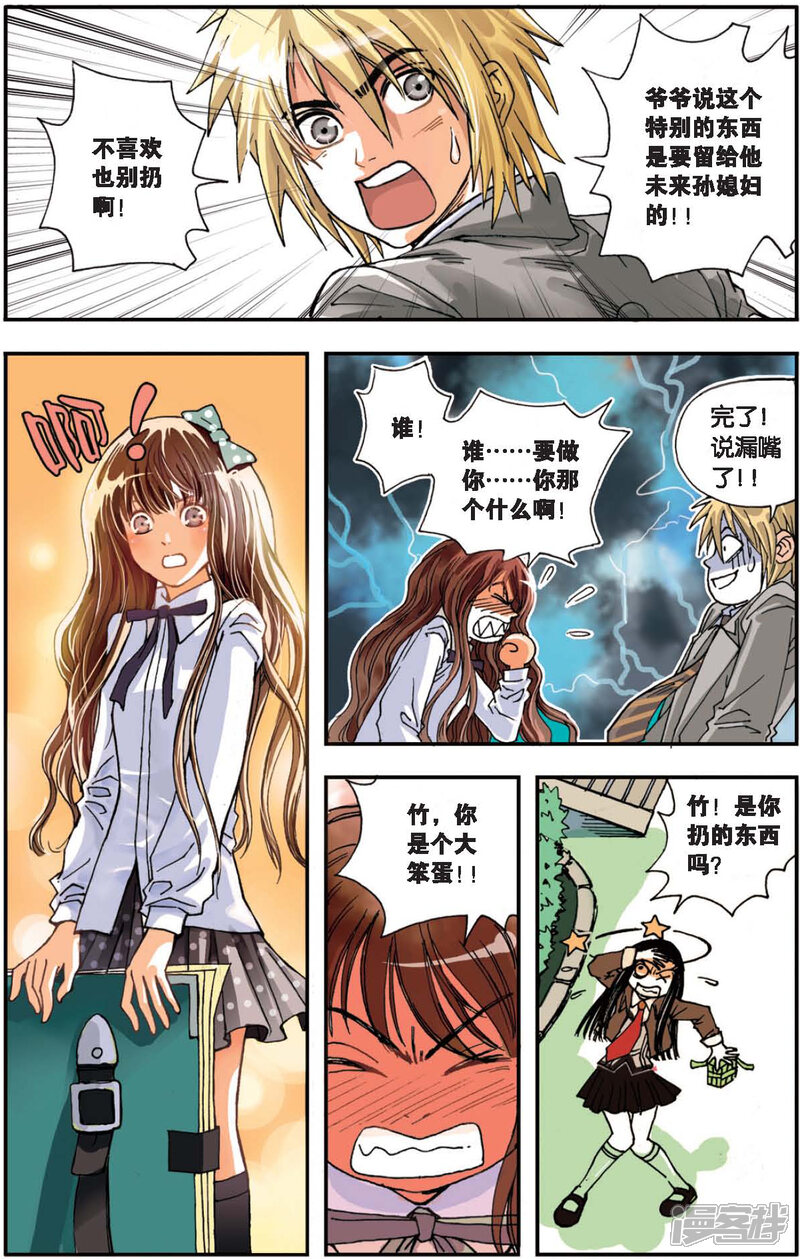第19页