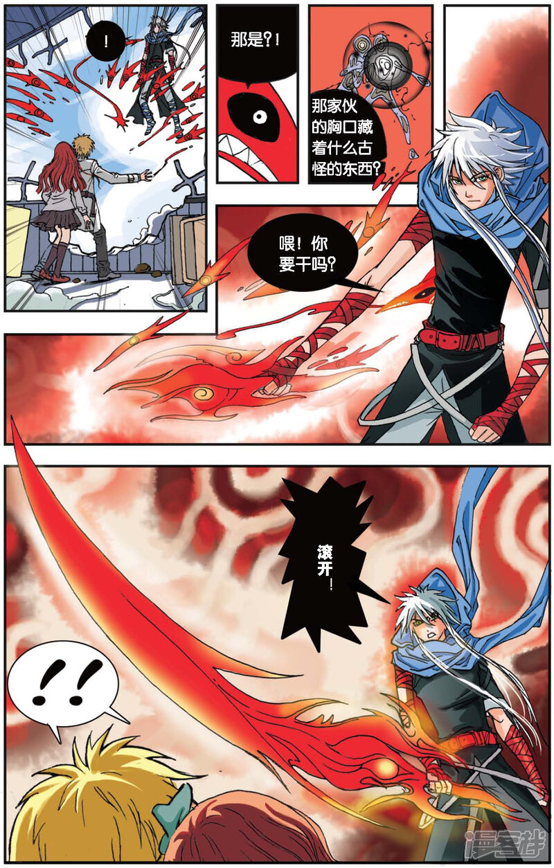 第6页