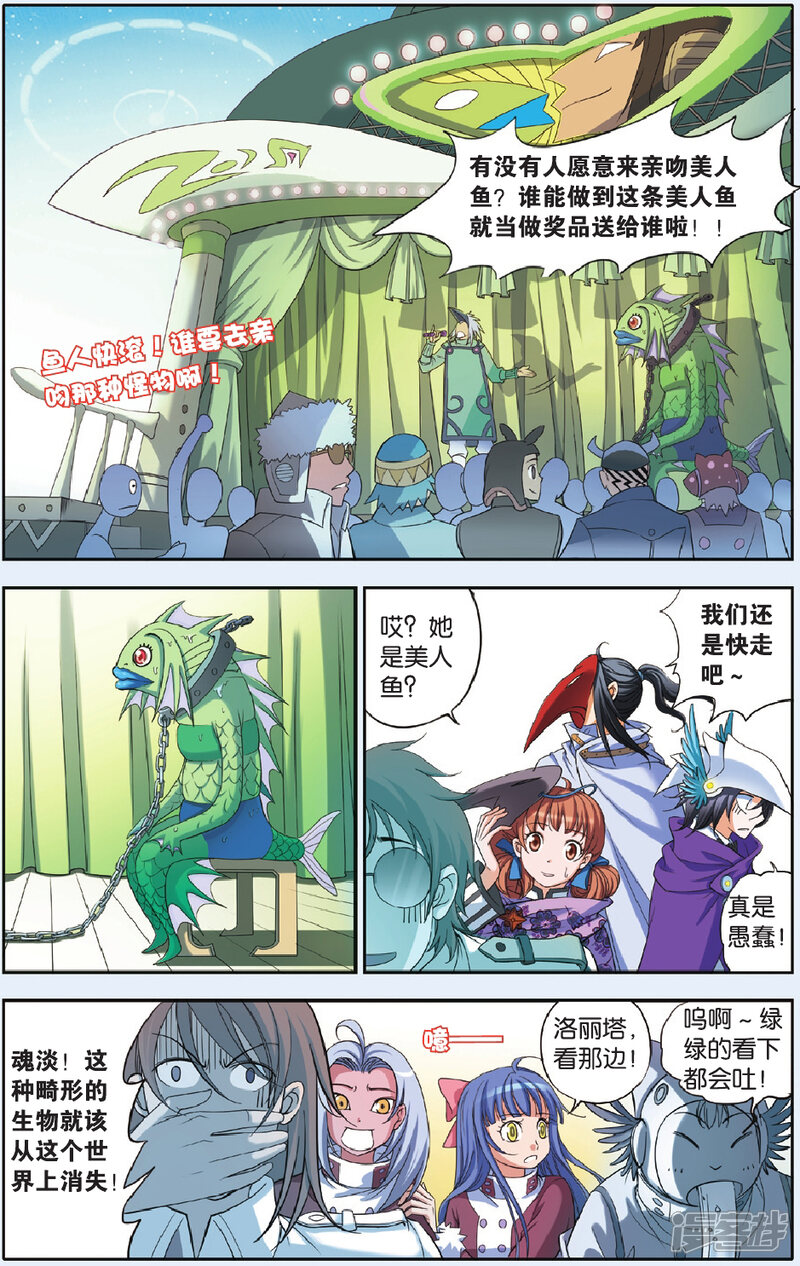 第16页