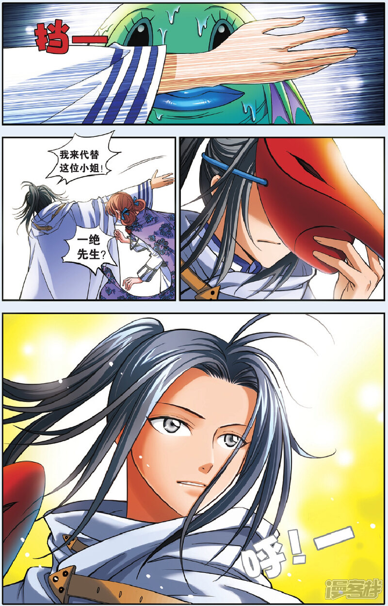第21页