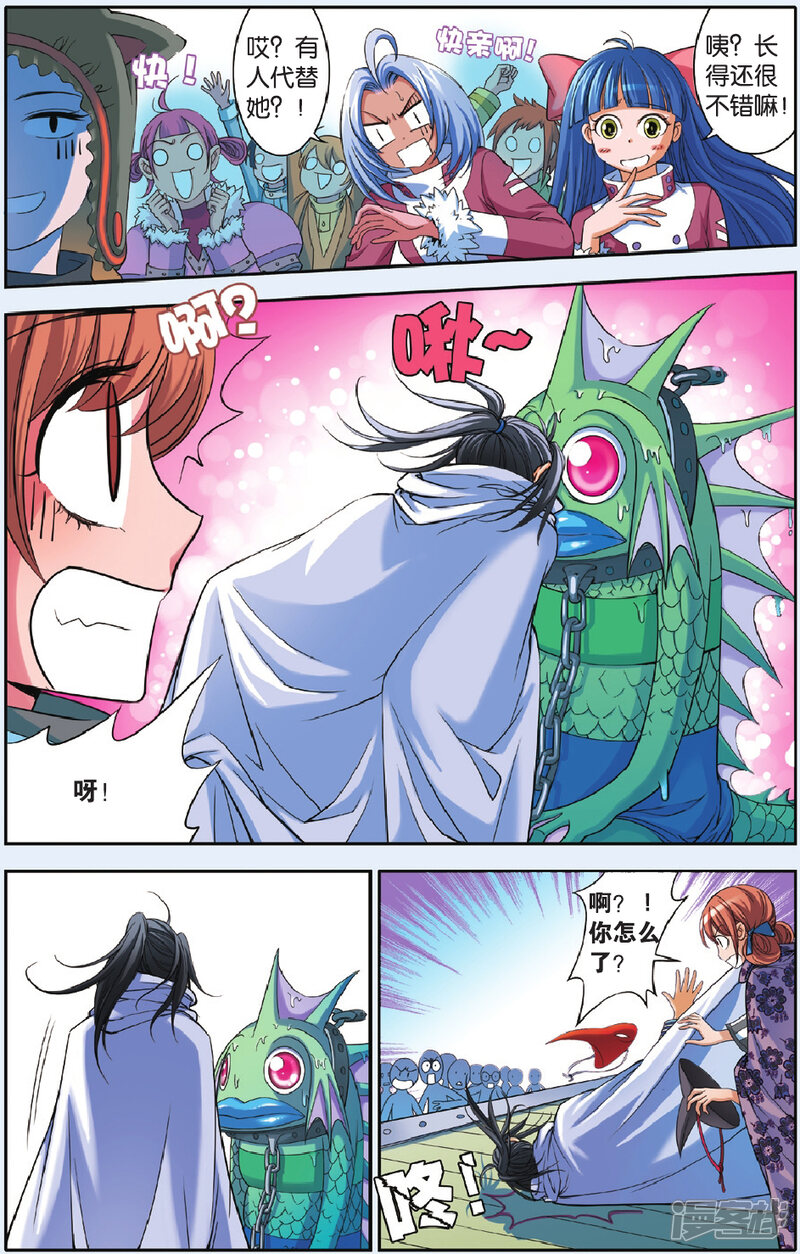 第22页