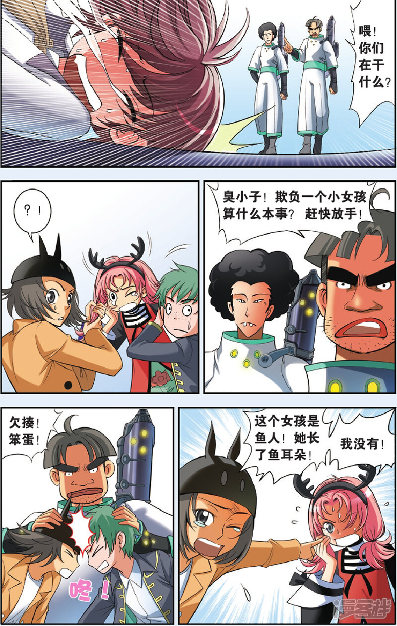 第4页