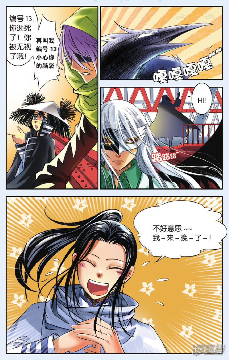第18页