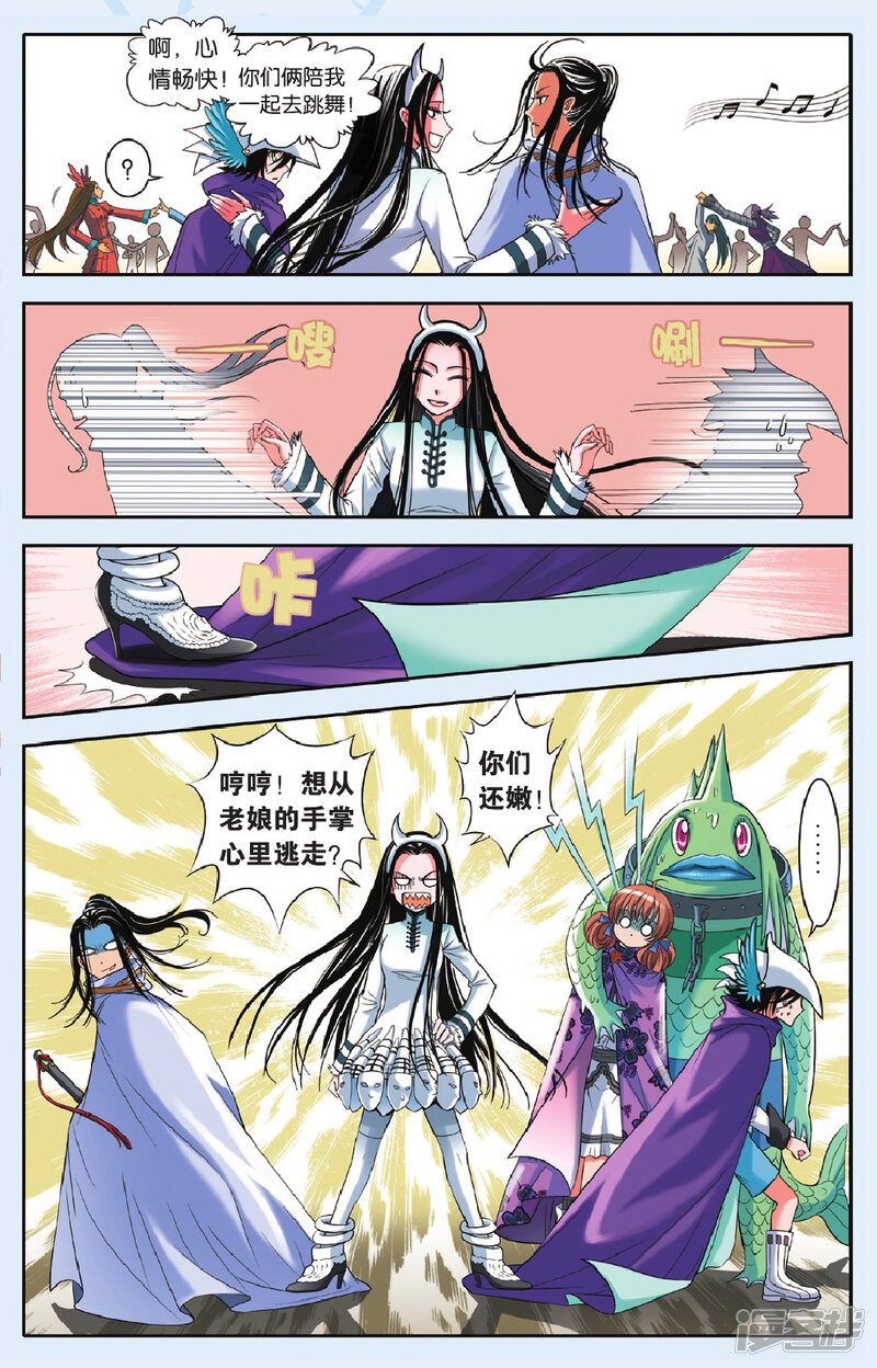 第9页