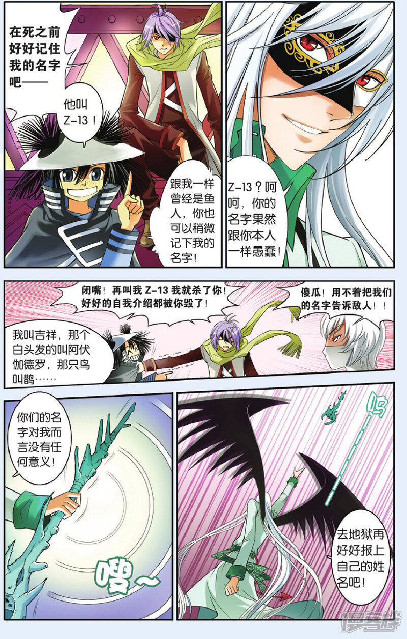第5页