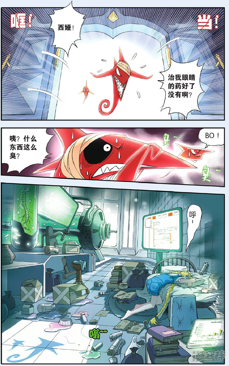 第3页