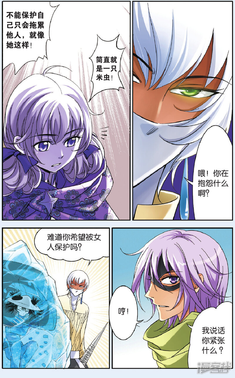 第5页