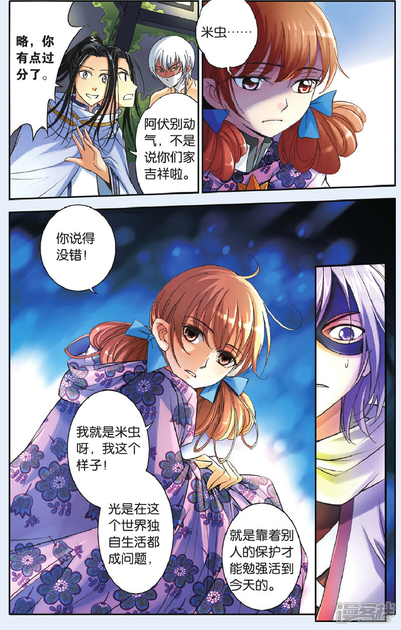 第6页