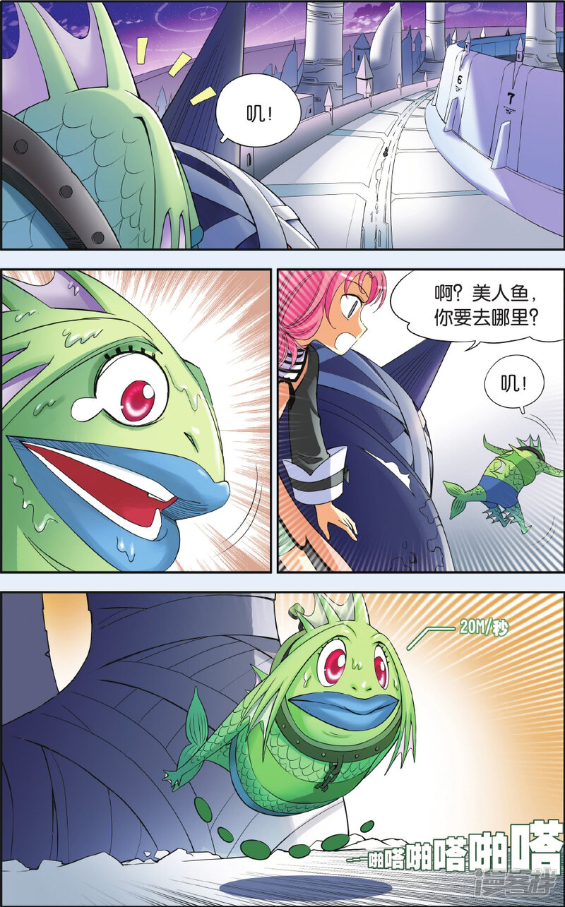 第10页