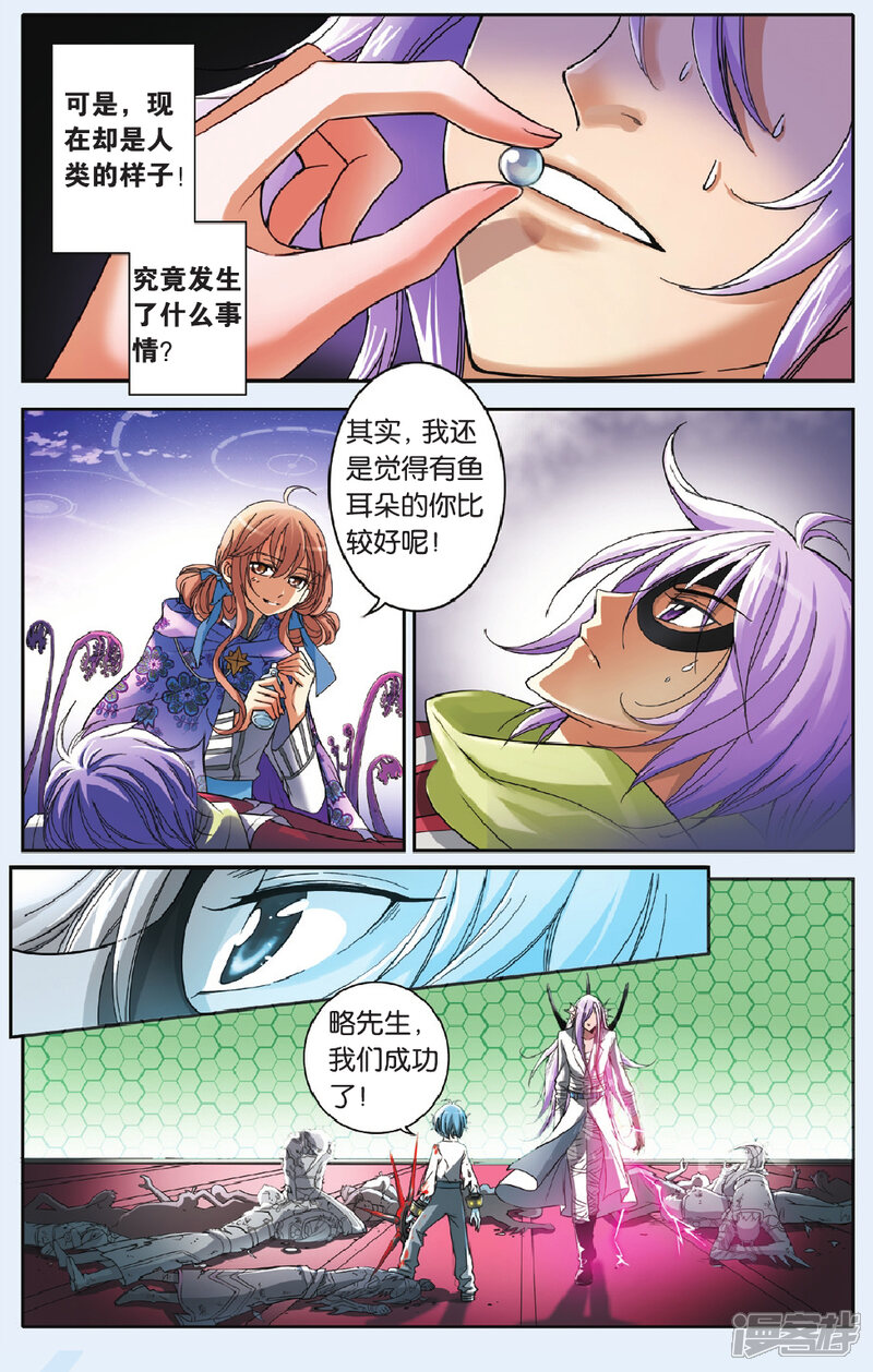 第3页