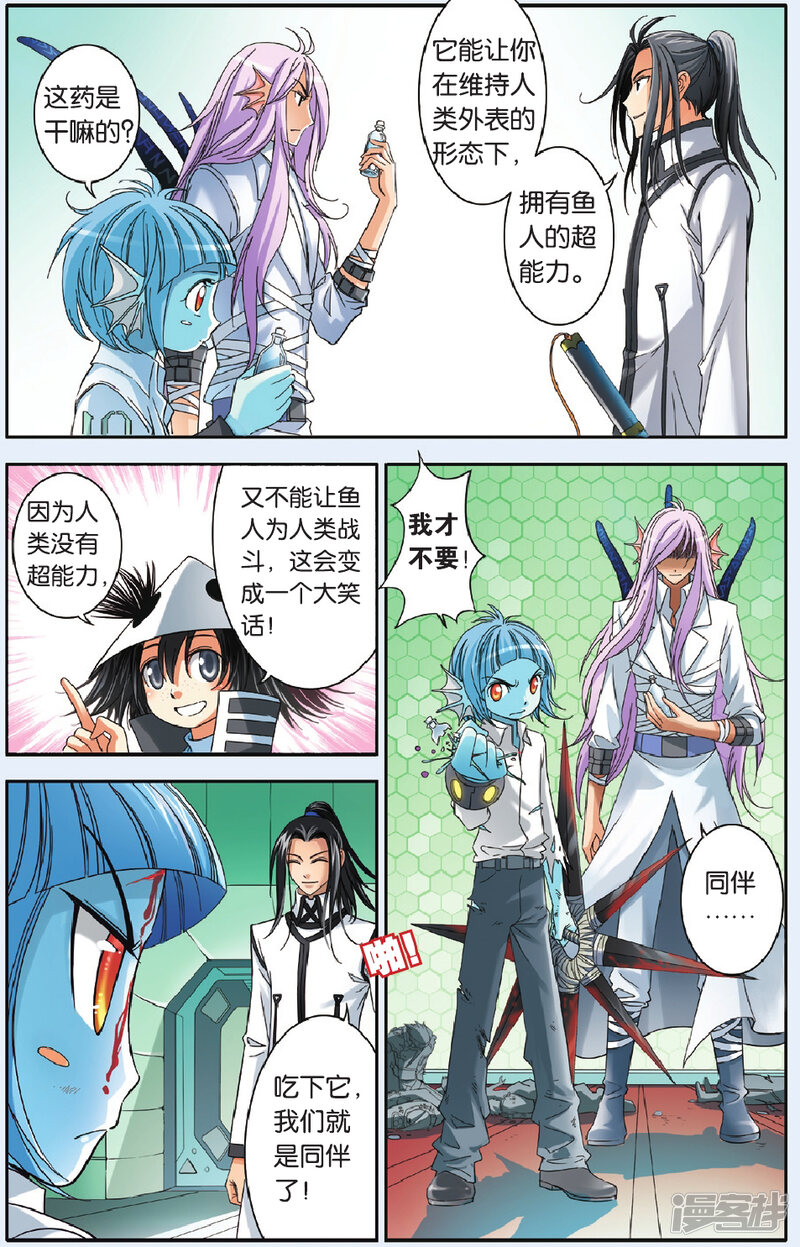 第5页