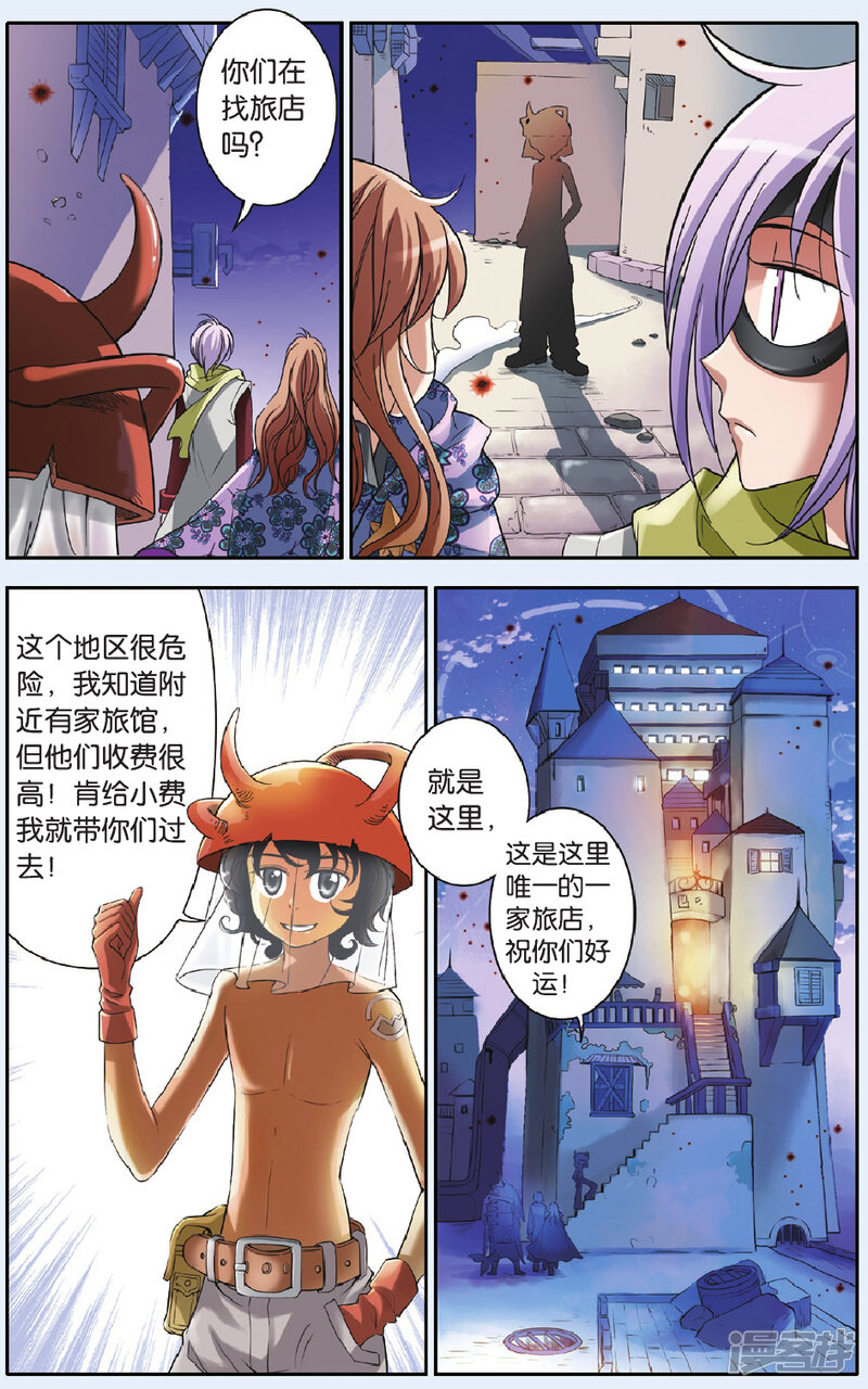 第10页