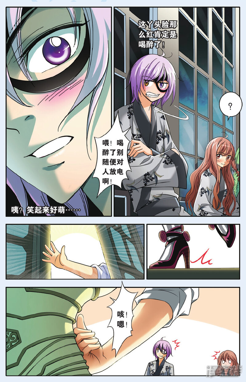 第17页