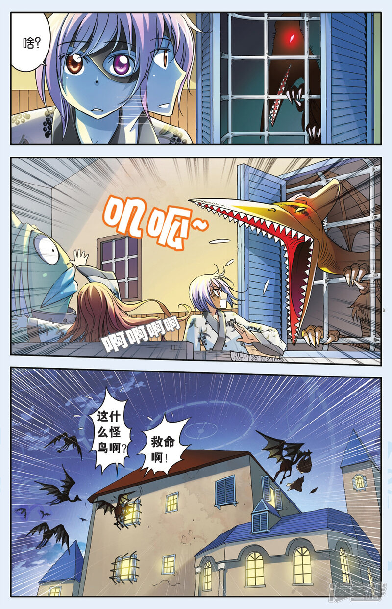 第3页