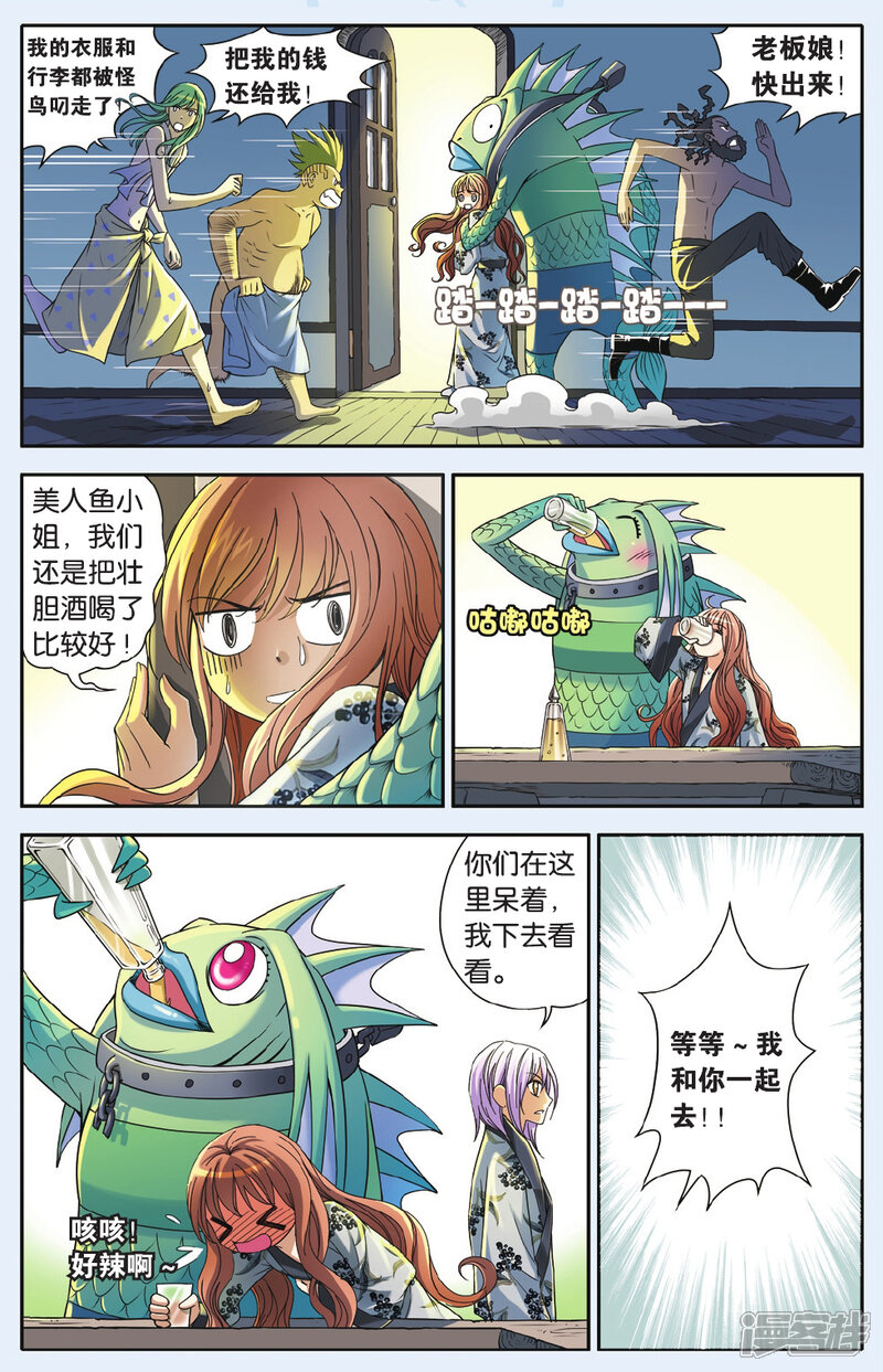 第5页