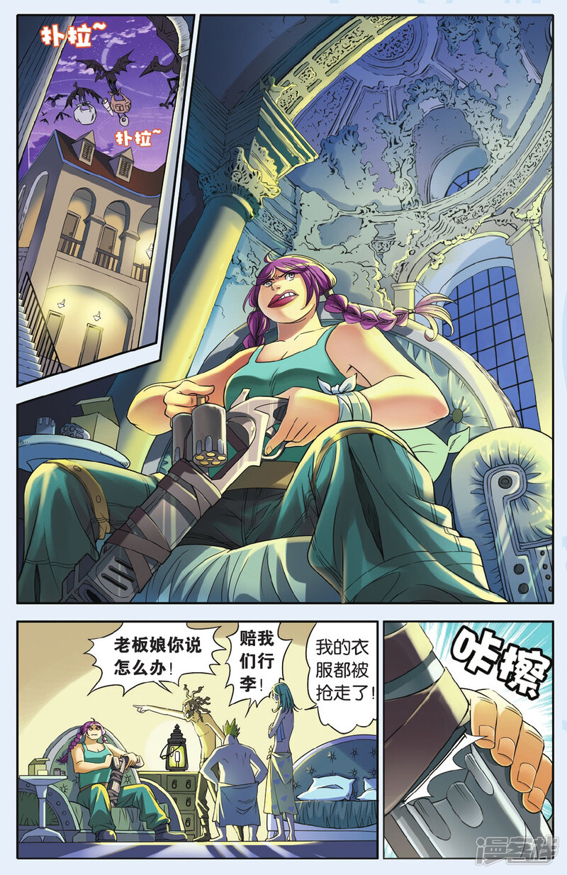 第6页