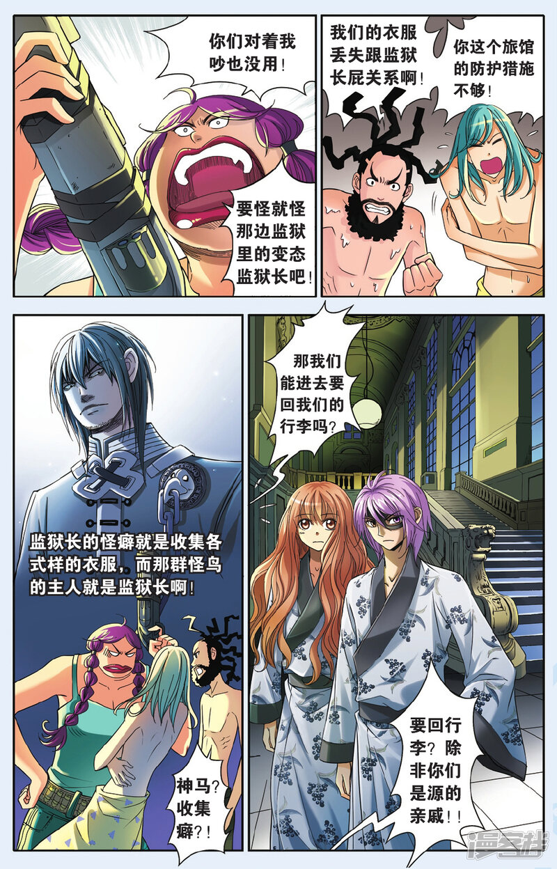 第7页