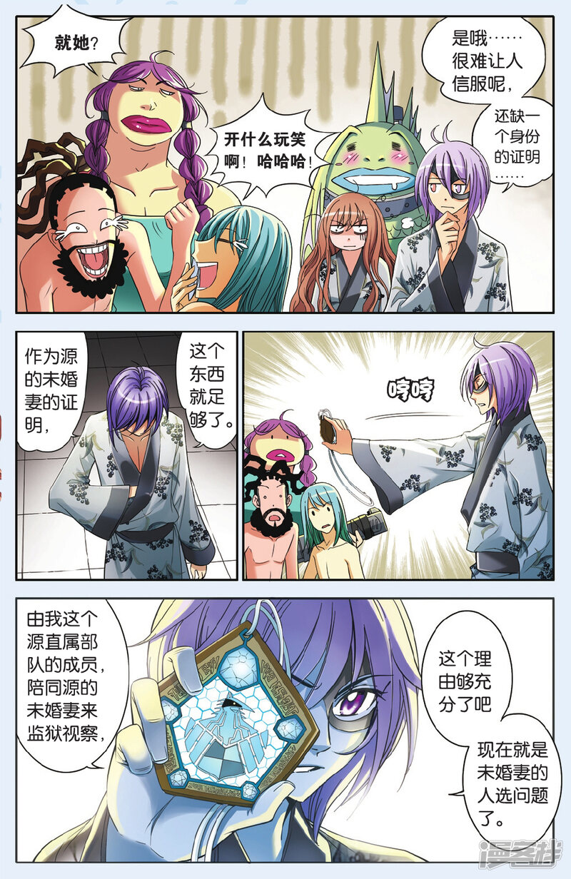 第9页