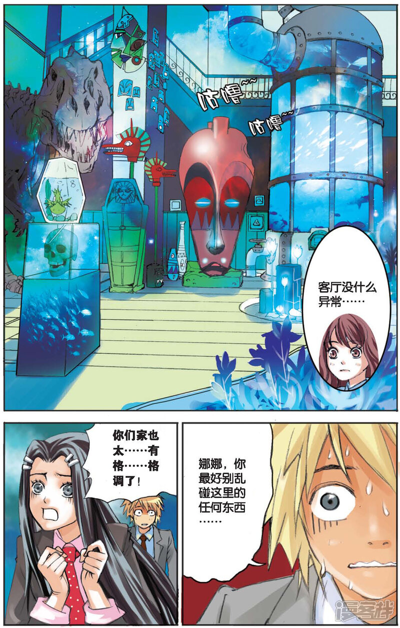 第16页